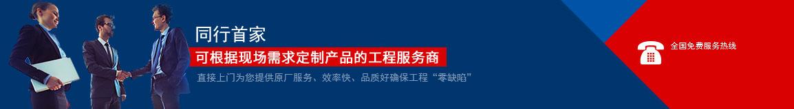 立即咨询 立即咨询